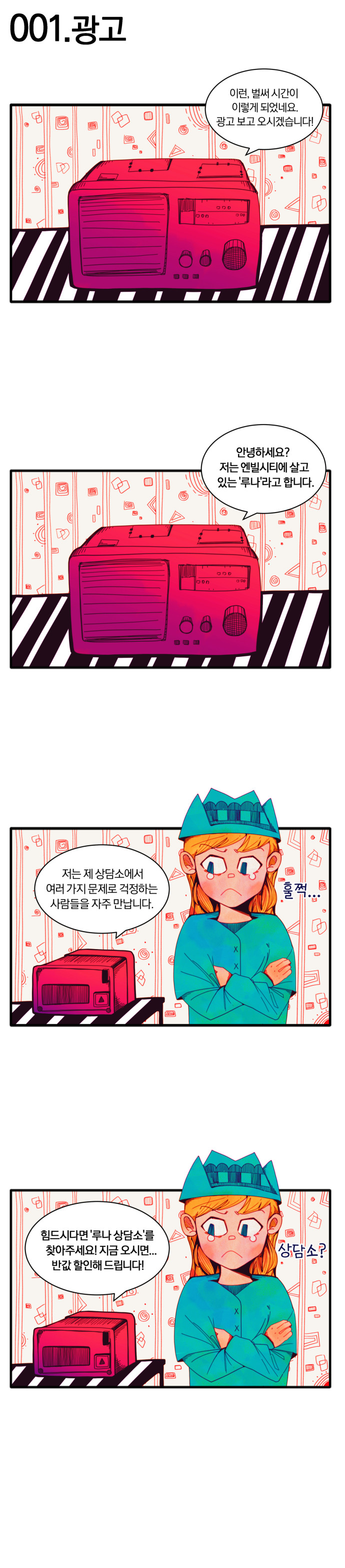 躸 - ξLock!