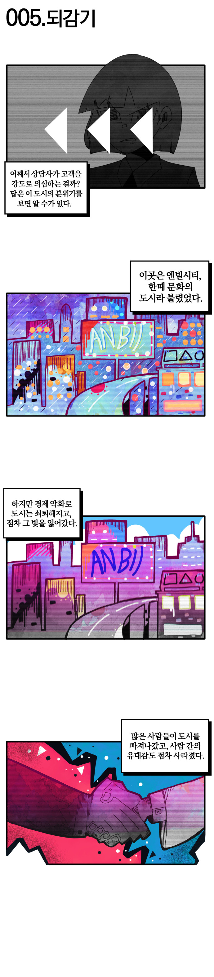 躸 - ξLock!