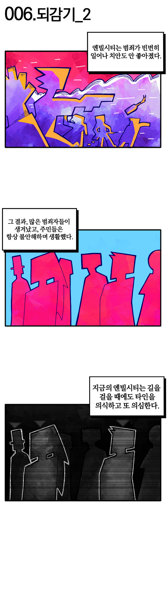 躸 - ξLock!
