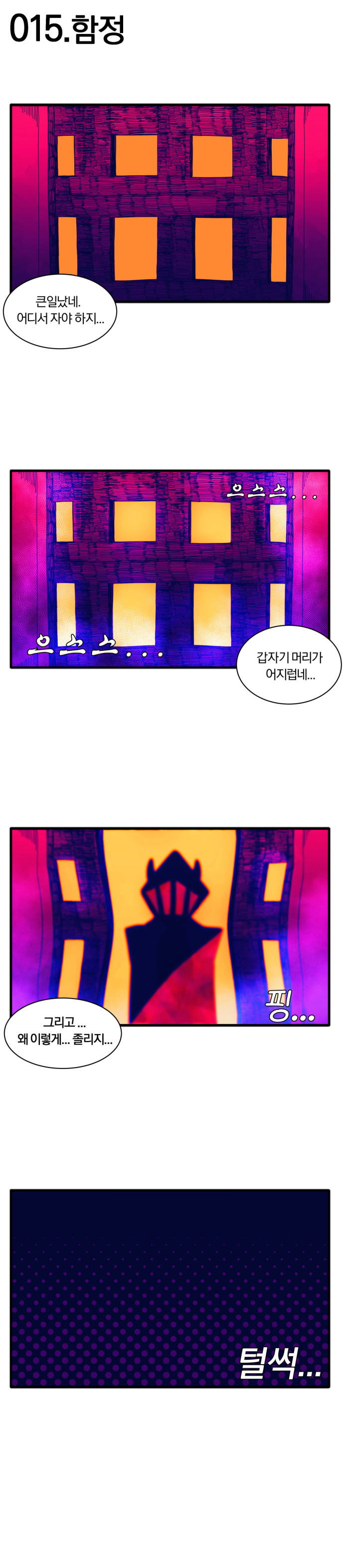 躸 - ξLock!