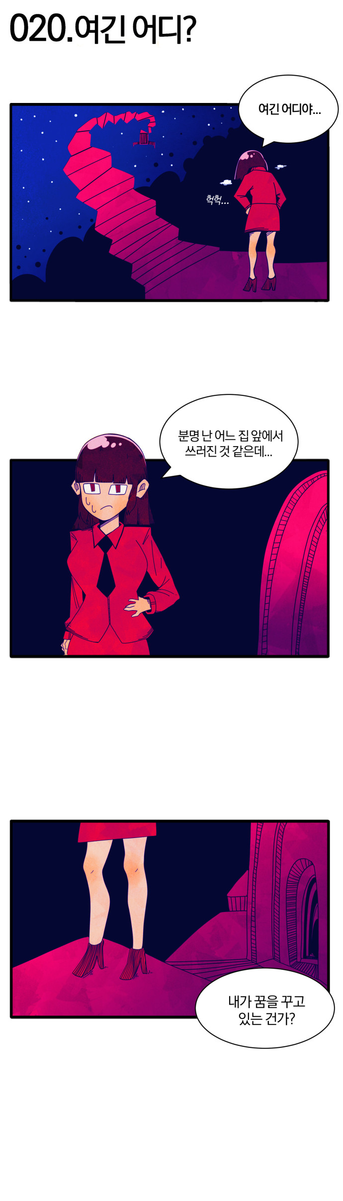 躸 - ξLock!