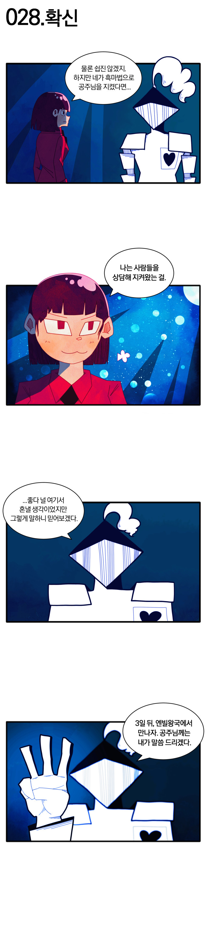 躸 - ξLock!