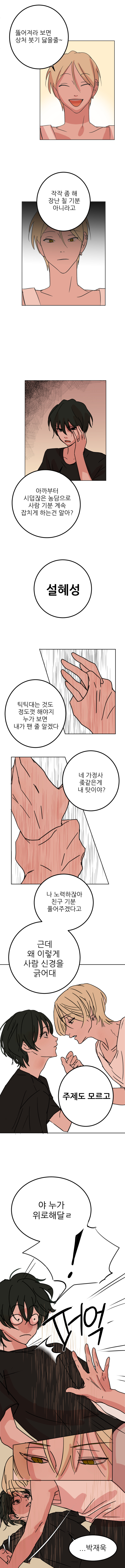 ̼ҿ -  ٴ